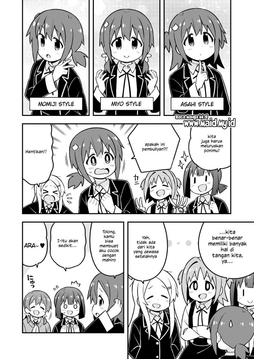Onii-chan wa Oshimai - Chapter 72 12