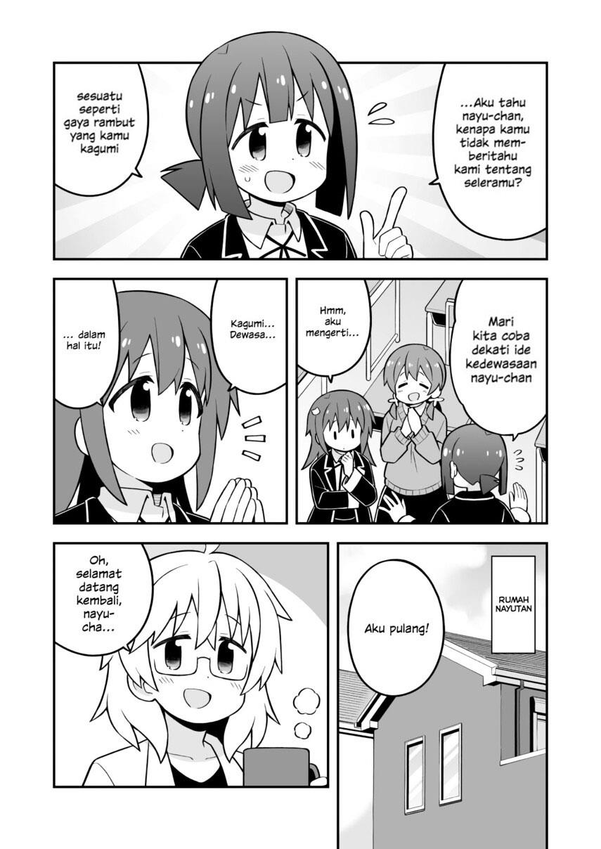 Onii-chan wa Oshimai - Chapter 72 13