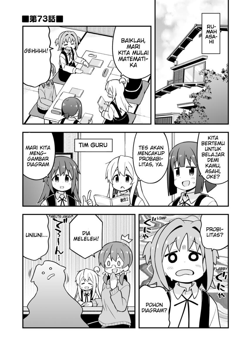 Onii-chan wa Oshimai - Chapter 73 3 Onii-chan wa Oshimai - Chapter 73 3