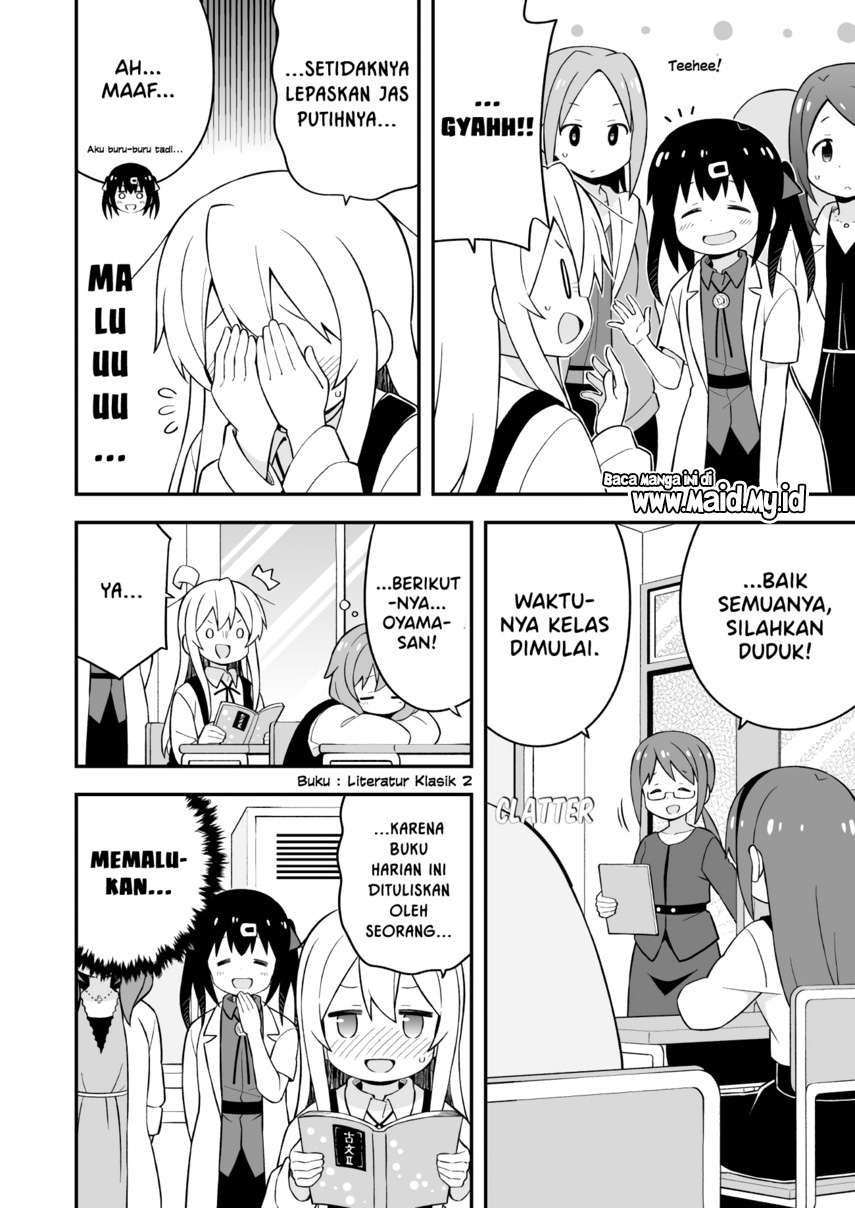 Onii-chan wa Oshimai - Chapter 48 8 Onii-chan wa Oshimai - Chapter 48 8