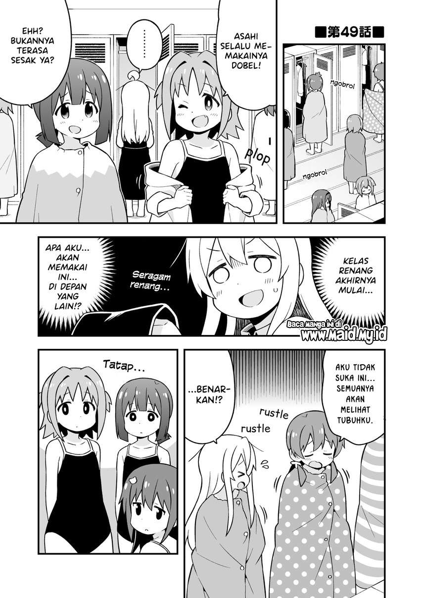 Onii-chan wa Oshimai - Chapter 49 3 Onii-chan wa Oshimai - Chapter 49 3