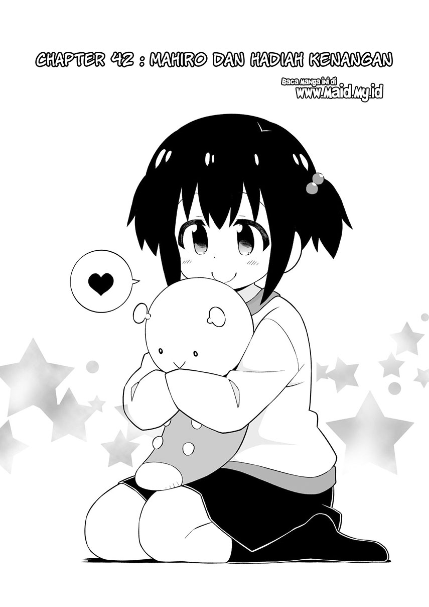 Onii-chan wa Oshimai - Chapter 42 6