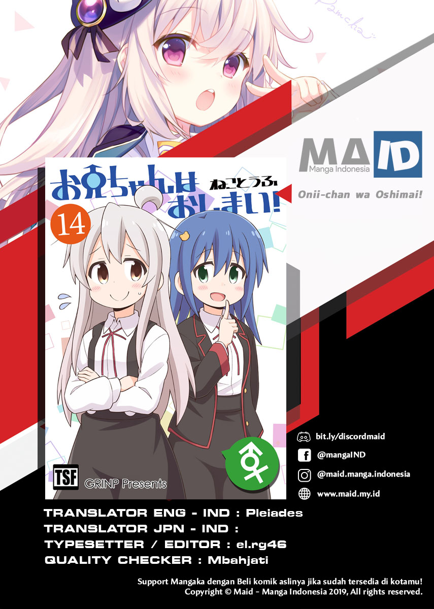 Onii-chan wa Oshimai - Chapter 43 3 Onii-chan wa Oshimai - Chapter 43 3
