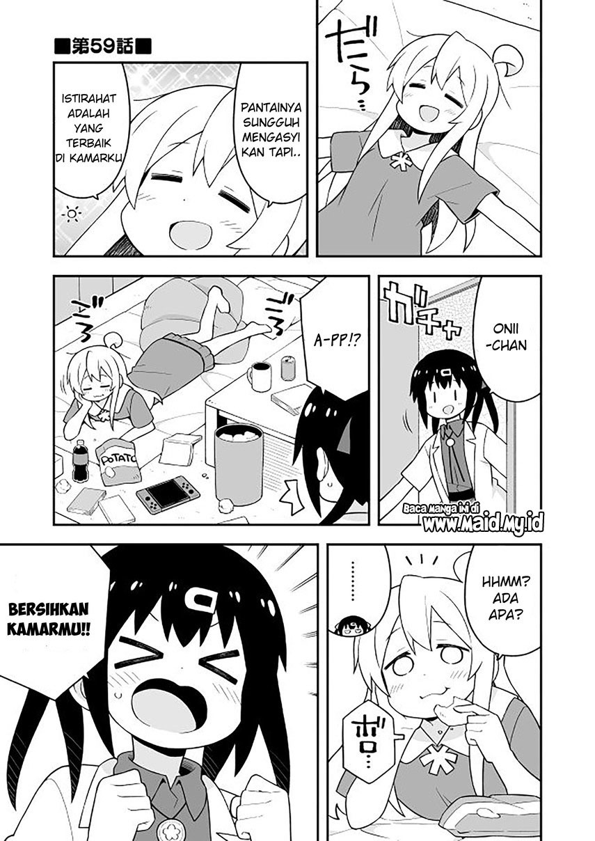 Onii-chan wa Oshimai - Chapter 59 3 Onii-chan wa Oshimai - Chapter 59 3