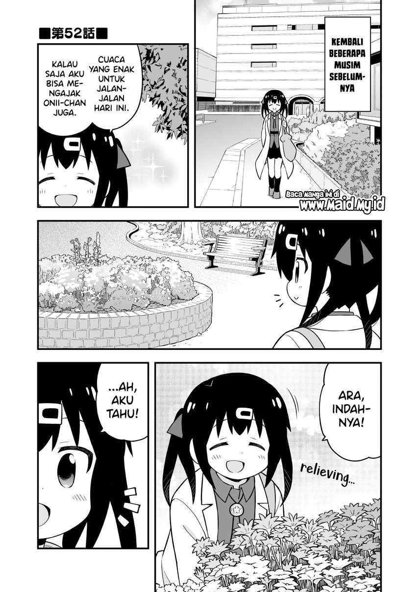 Onii-chan wa Oshimai - Chapter 52 3 Onii-chan wa Oshimai - Chapter 52 3