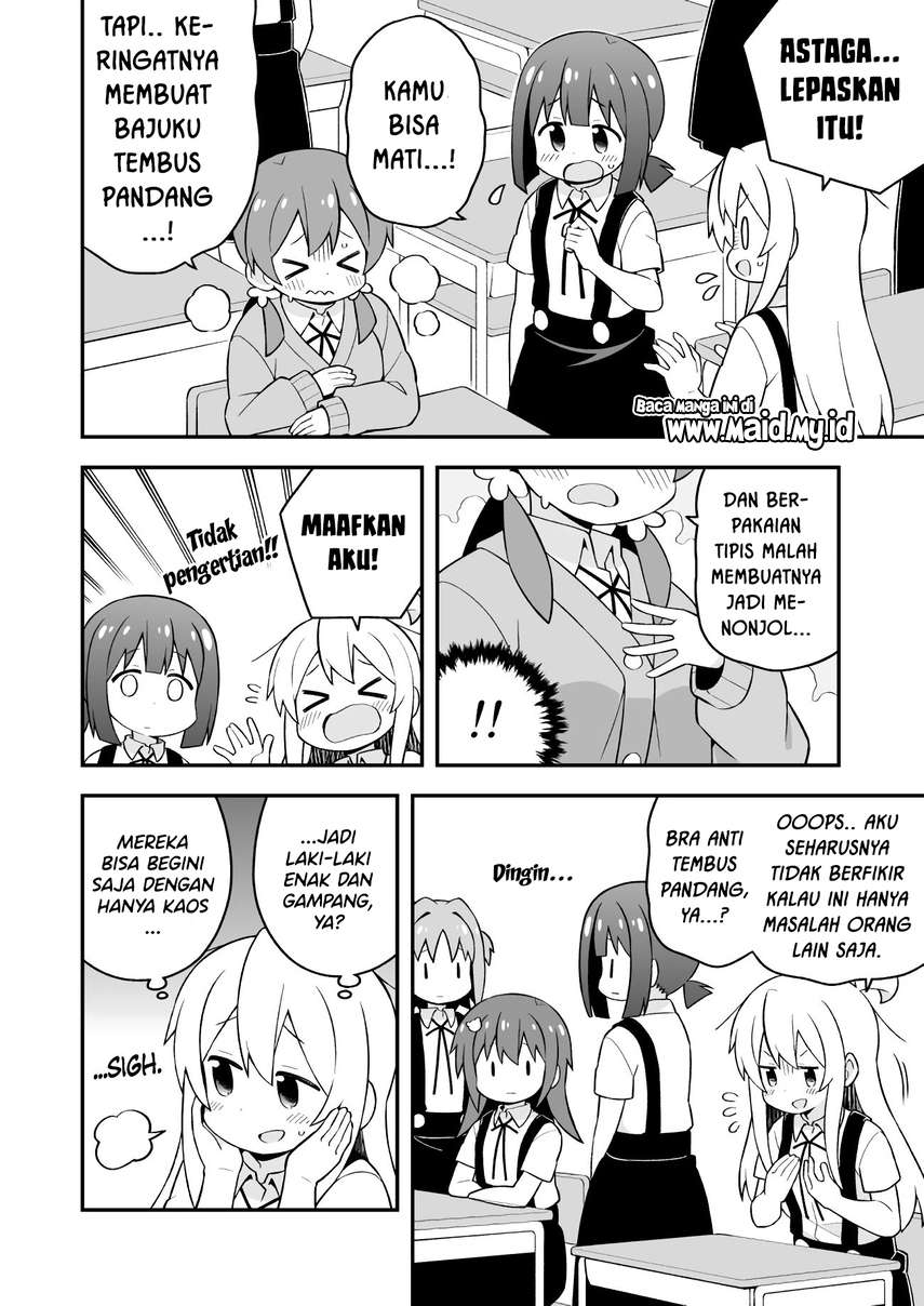Onii-chan wa Oshimai - Chapter 53 6 Onii-chan wa Oshimai - Chapter 53 6