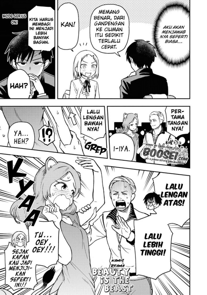 Onizuka-chan and Sawarida-kun - Chapter 22.5 5 Onizuka-chan and Sawarida-kun - Chapter 22.5 5