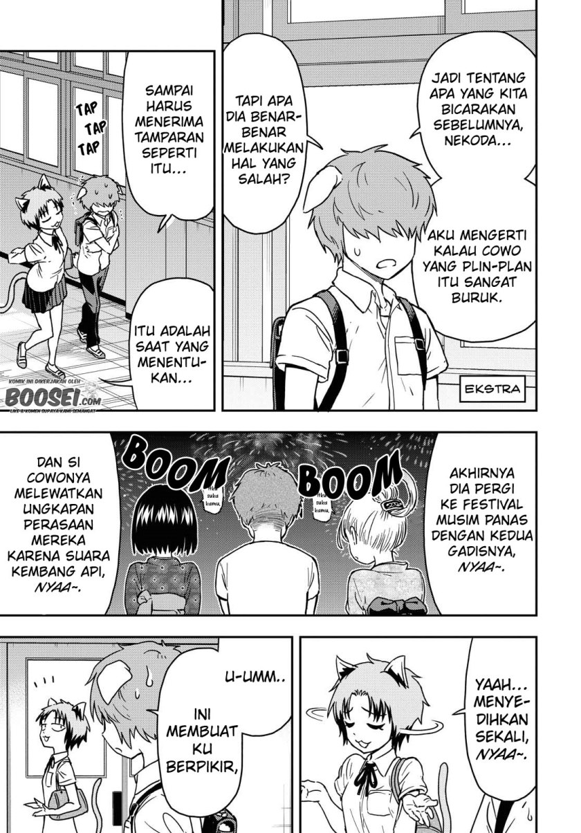 Onizuka-chan and Sawarida-kun - Chapter 43.1 3 Onizuka-chan and Sawarida-kun - Chapter 43.1 3