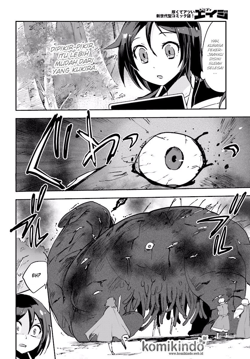 Only Sense Online - Chapter 21 17