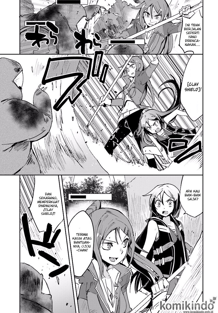 Only Sense Online - Chapter 21 14