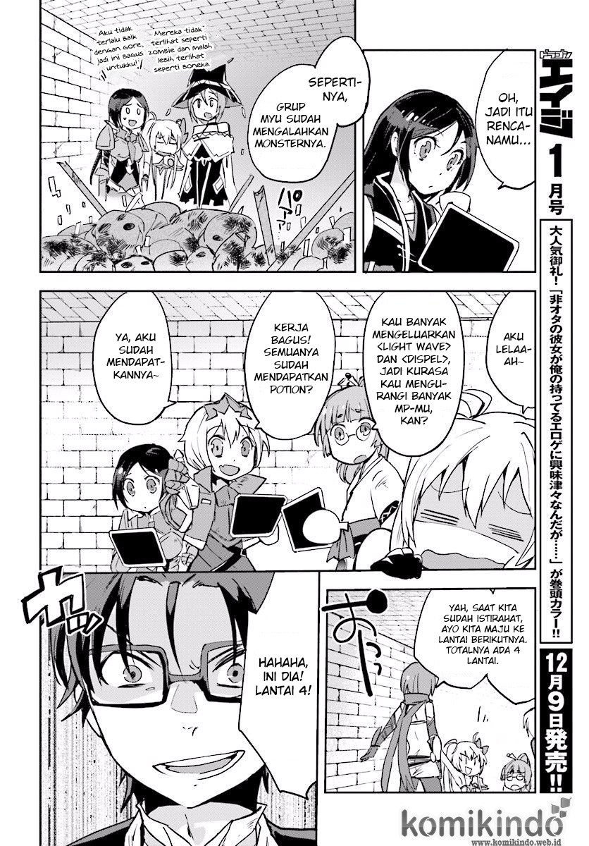 Only Sense Online - Chapter 24 17 Only Sense Online - Chapter 24 17