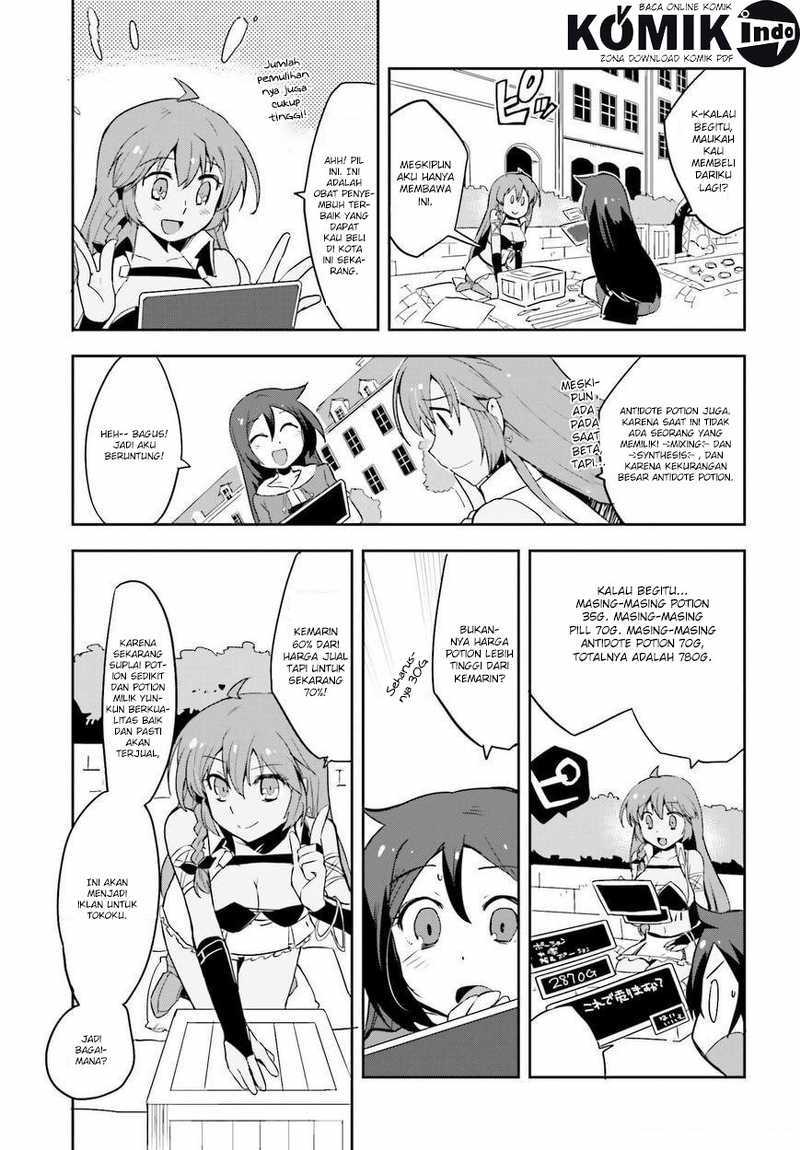 Only Sense Online - Chapter 03 14 Only Sense Online - Chapter 03 14