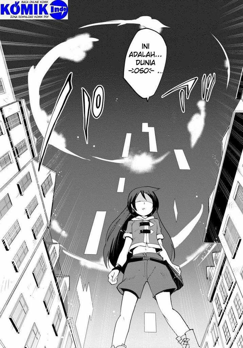 Only Sense Online - Chapter 01 15 Only Sense Online - Chapter 01 15