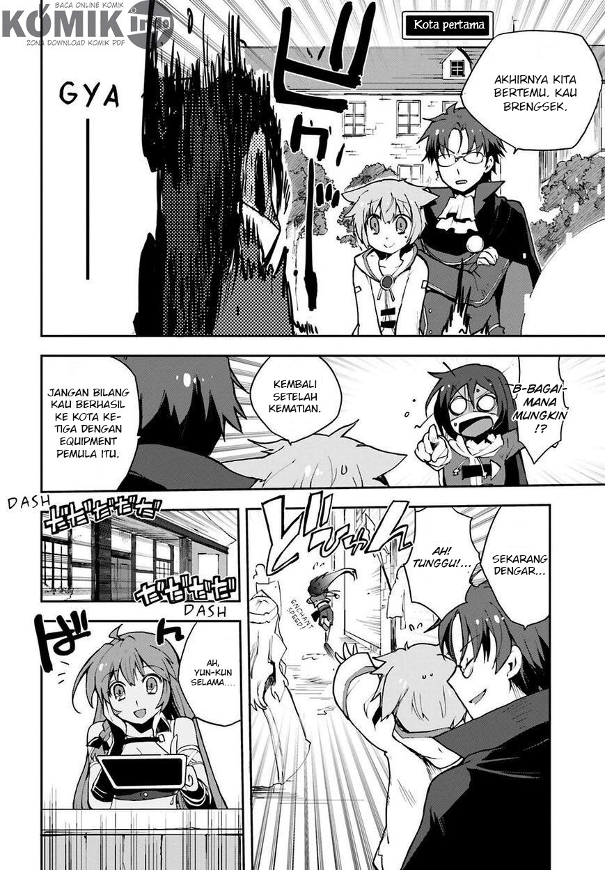 Only Sense Online - Chapter 06 17 Only Sense Online - Chapter 06 17