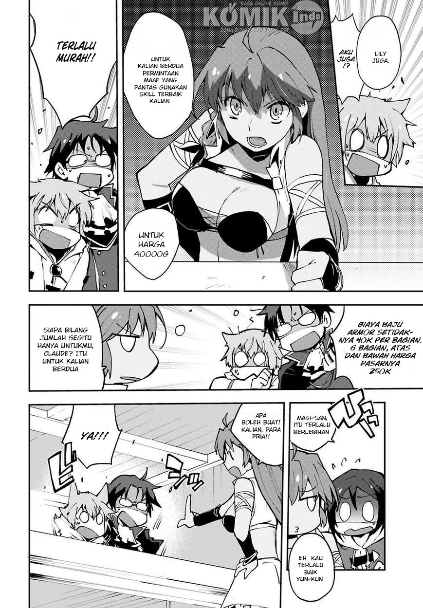 Only Sense Online - Chapter 07 13