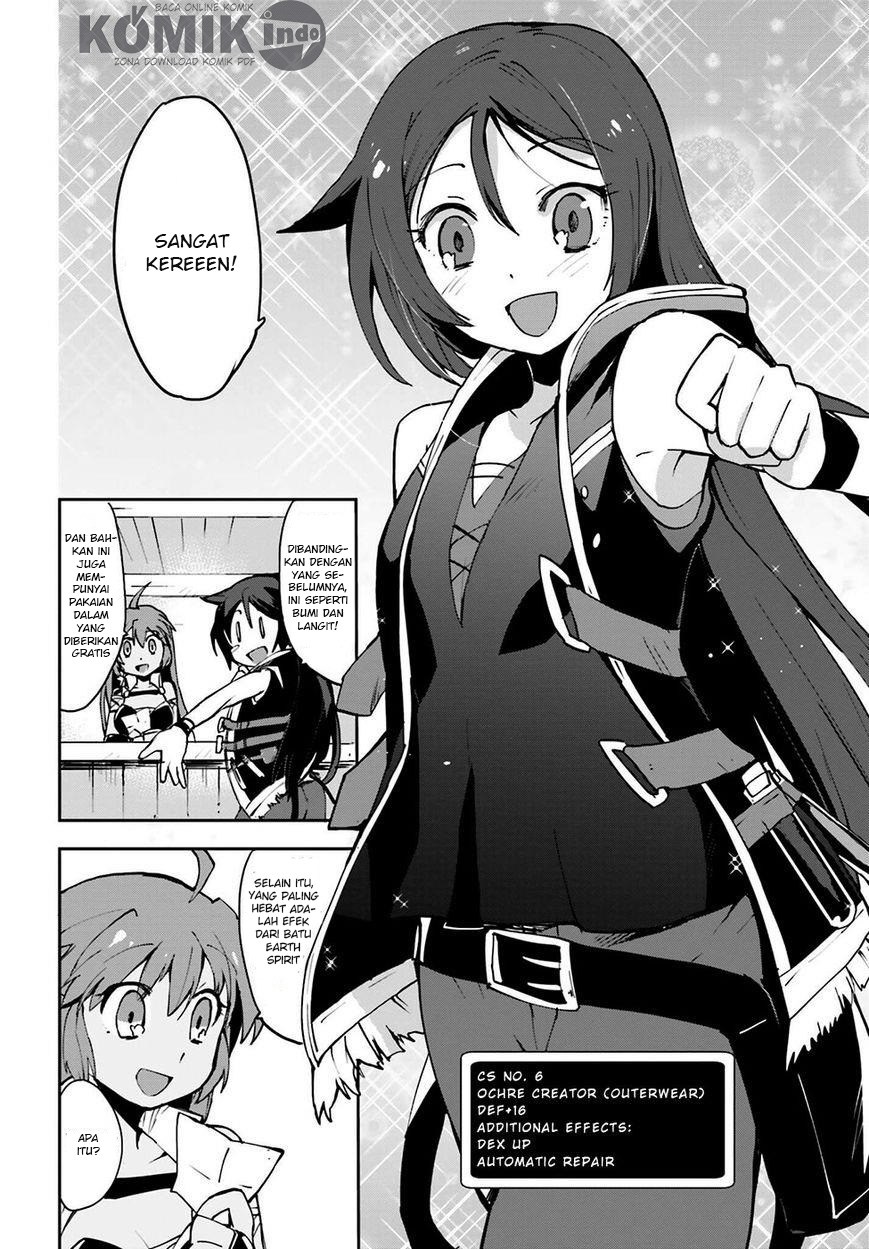 Only Sense Online - Chapter 07 17