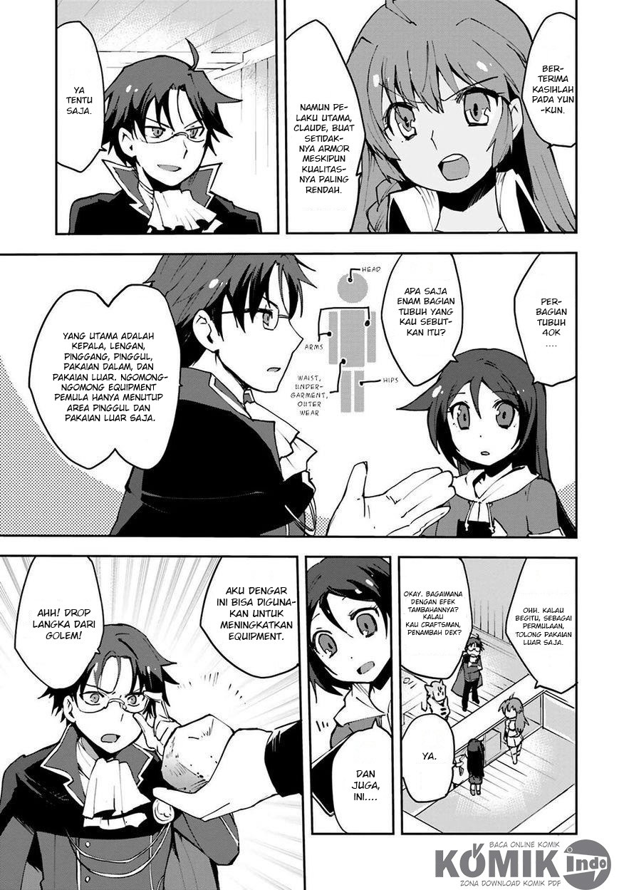 Only Sense Online - Chapter 07 14