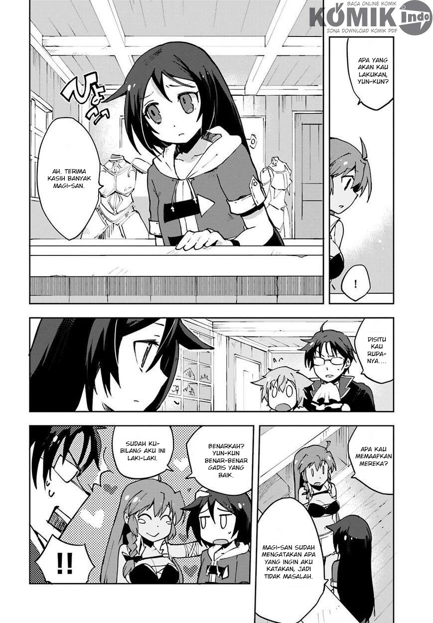 Only Sense Online - Chapter 07 7