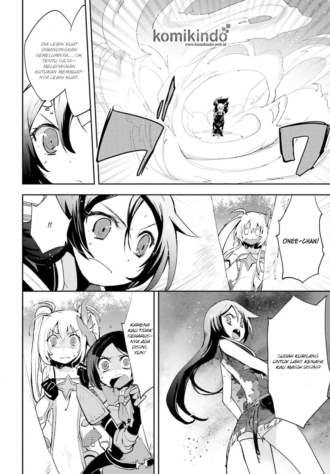 Only Sense Online - Chapter 16 17