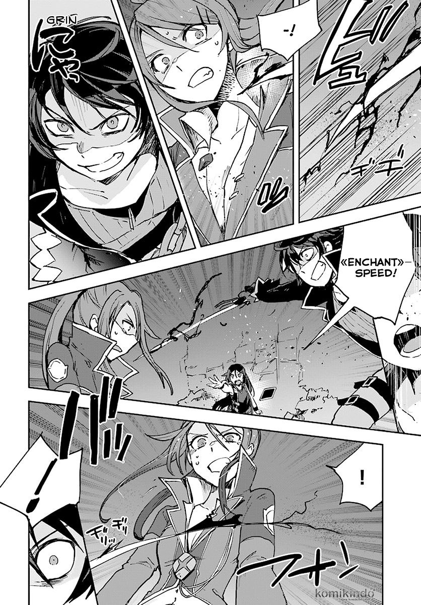 Only Sense Online - Chapter 41 8