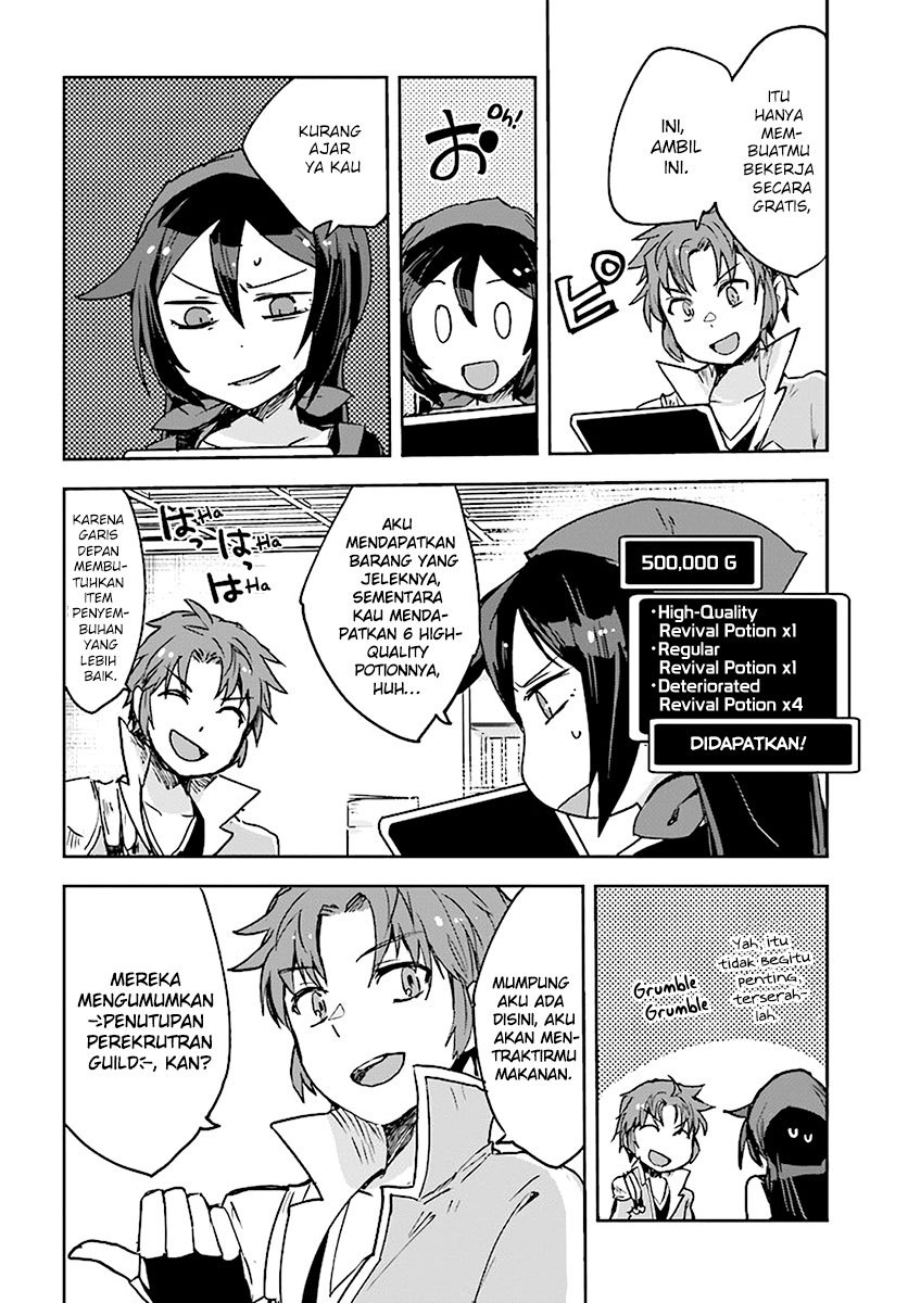 Only Sense Online - Chapter 41 18