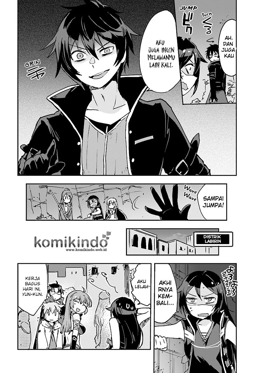 Only Sense Online - Chapter 41 10