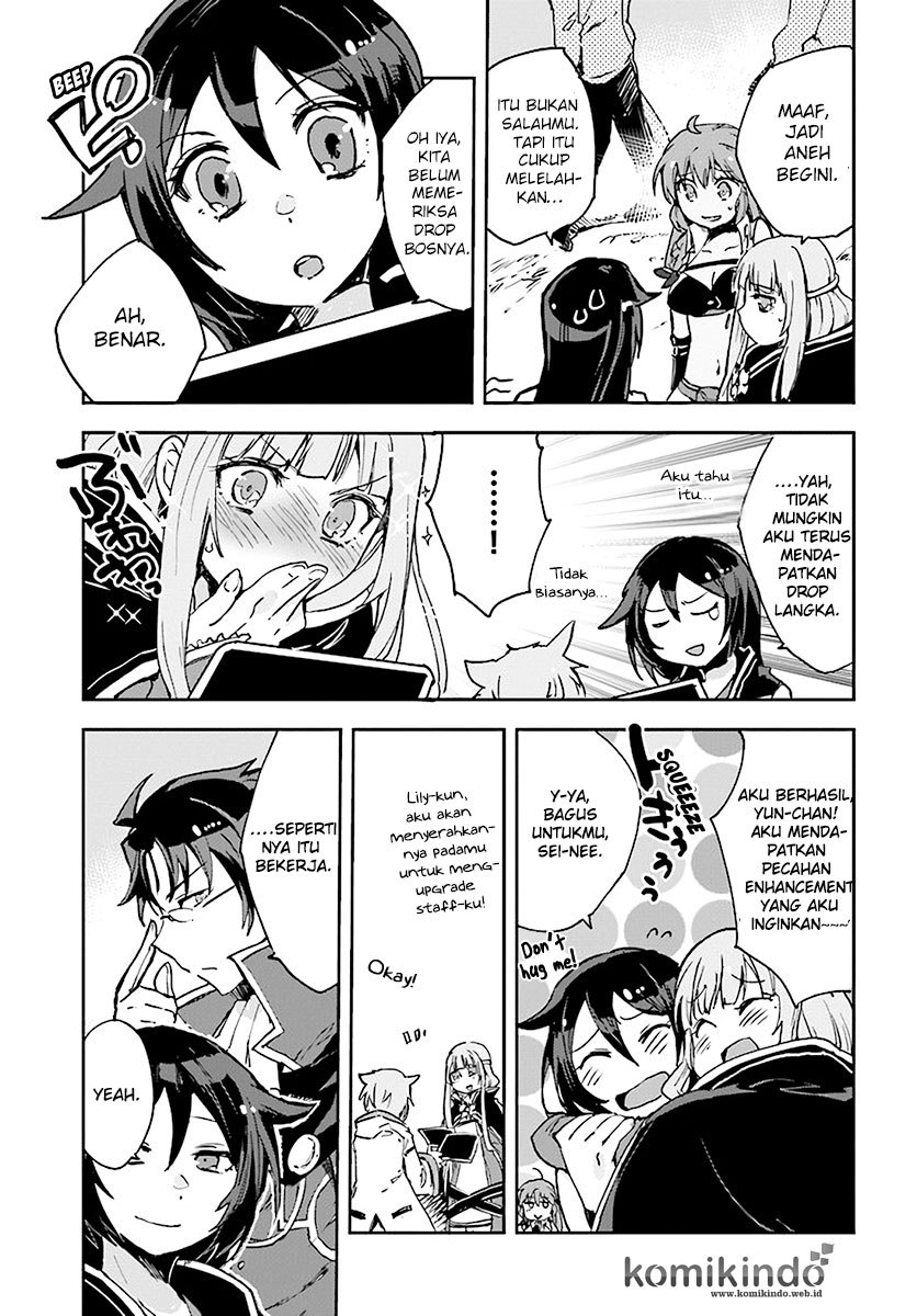 Only Sense Online - Chapter 41 11