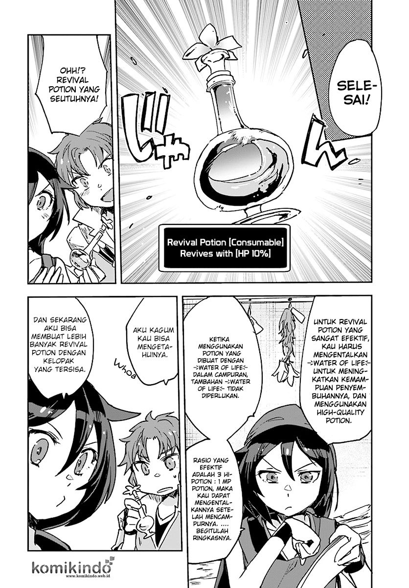 Only Sense Online - Chapter 41 16