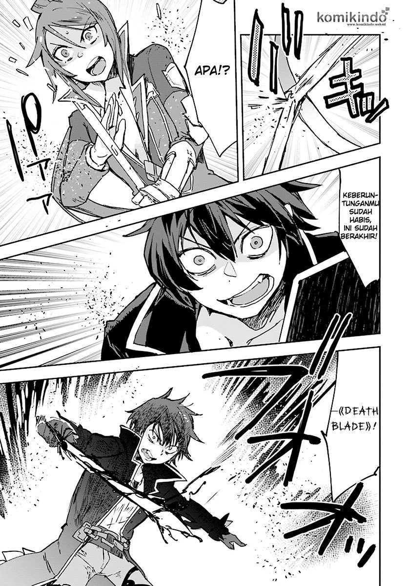 Only Sense Online - Chapter 41 7