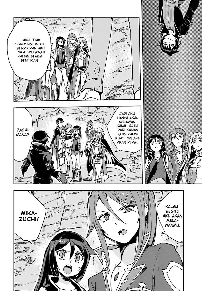 Only Sense Online - Chapter 41 4