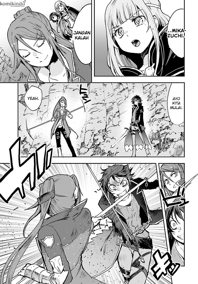 Only Sense Online - Chapter 41 5