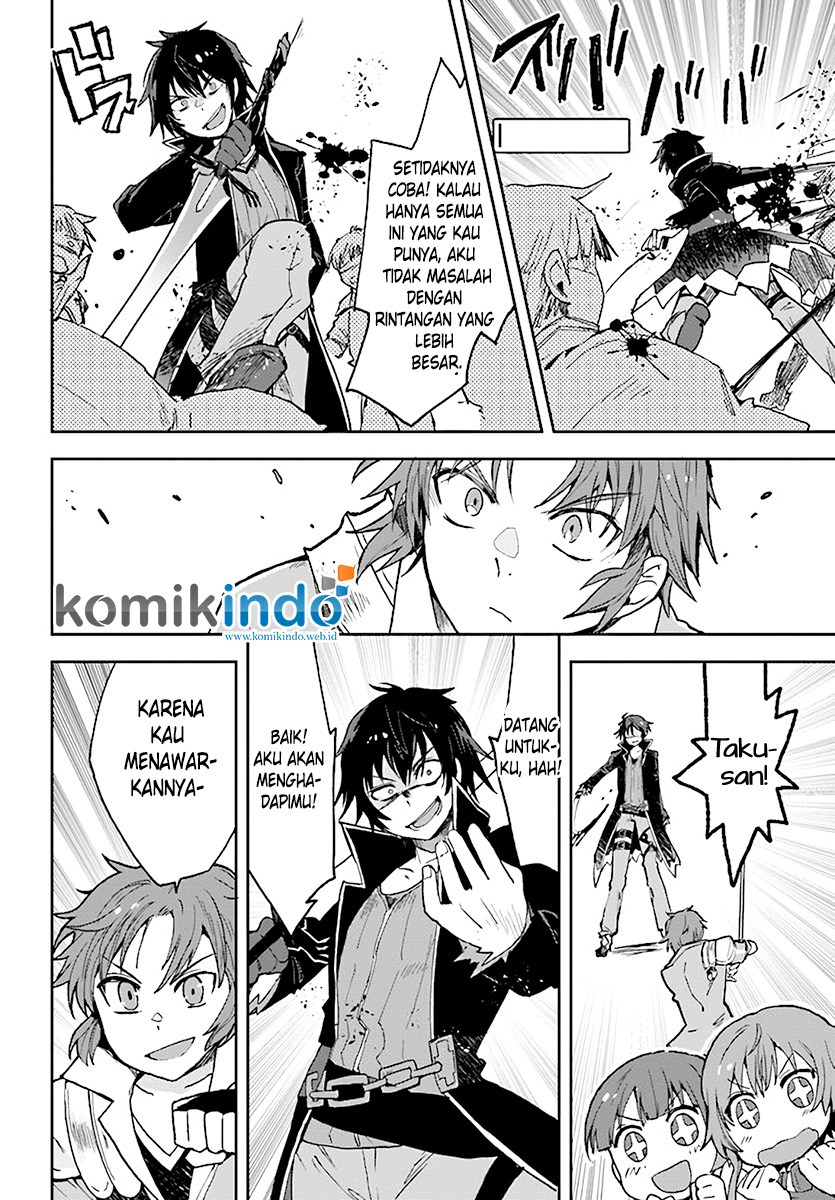 Only Sense Online - Chapter 46 16