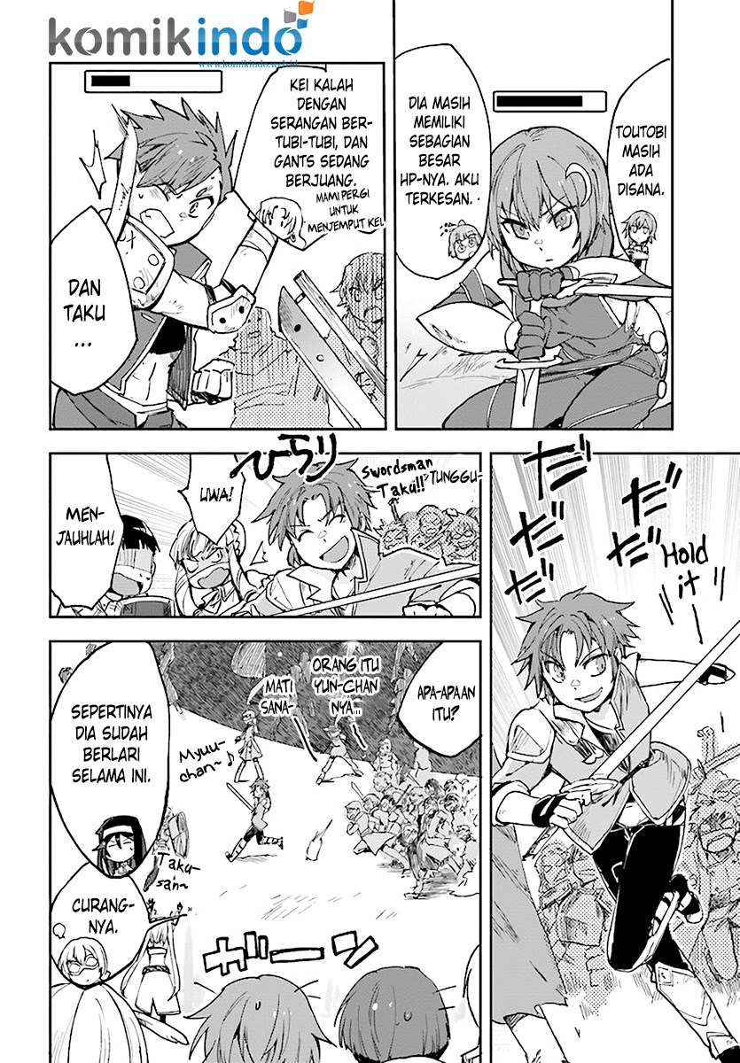 Only Sense Online - Chapter 46 14