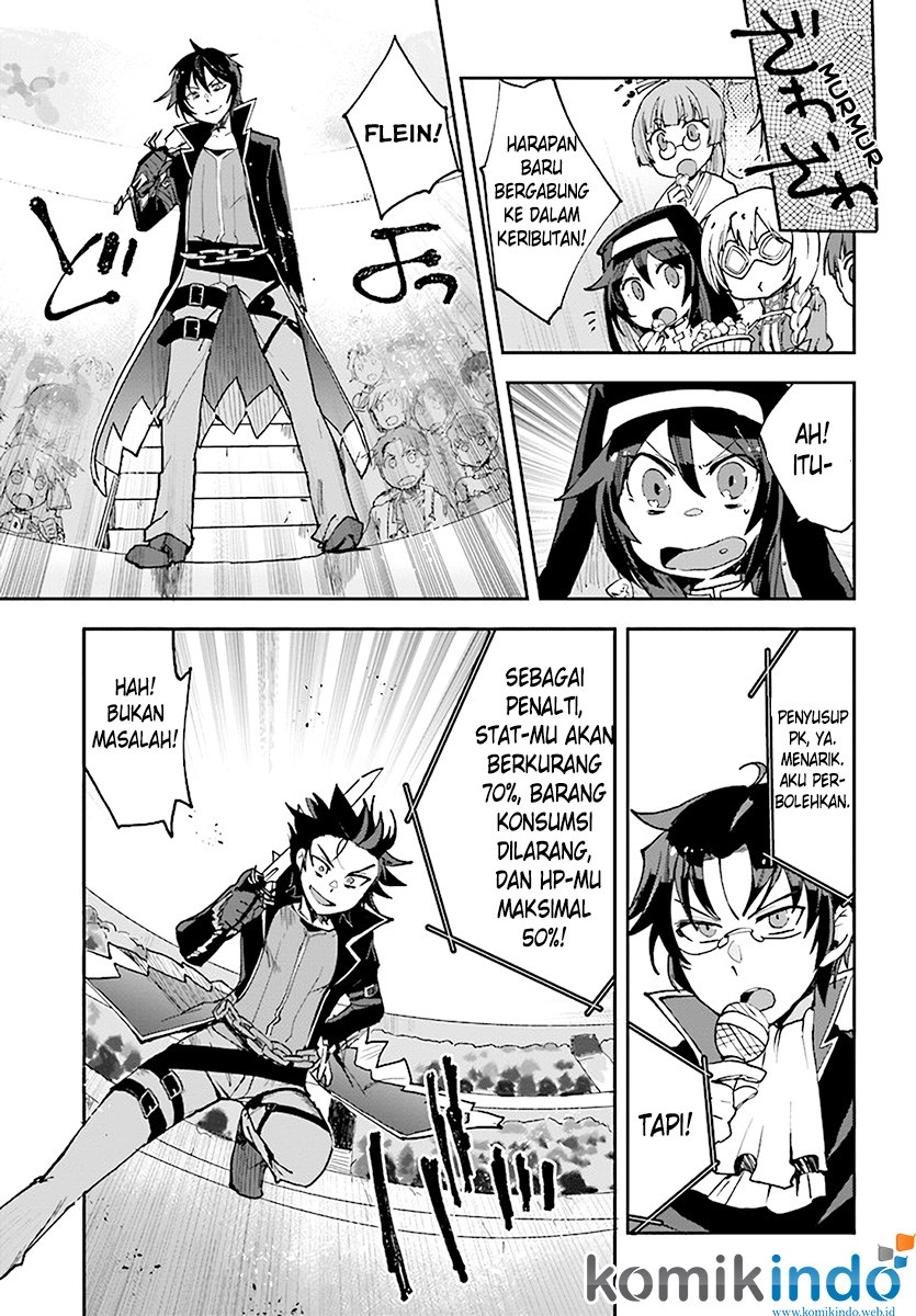 Only Sense Online - Chapter 46 15