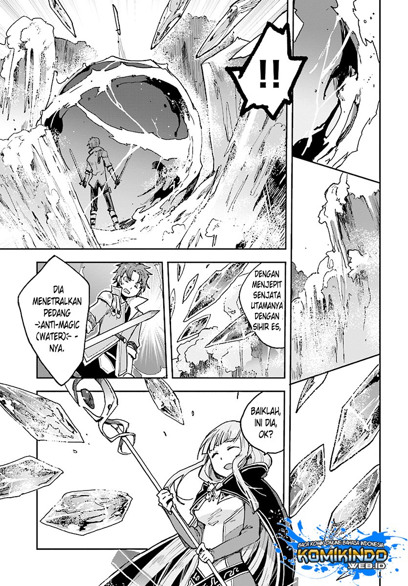 Only Sense Online - Chapter 47 21 Only Sense Online - Chapter 47 21