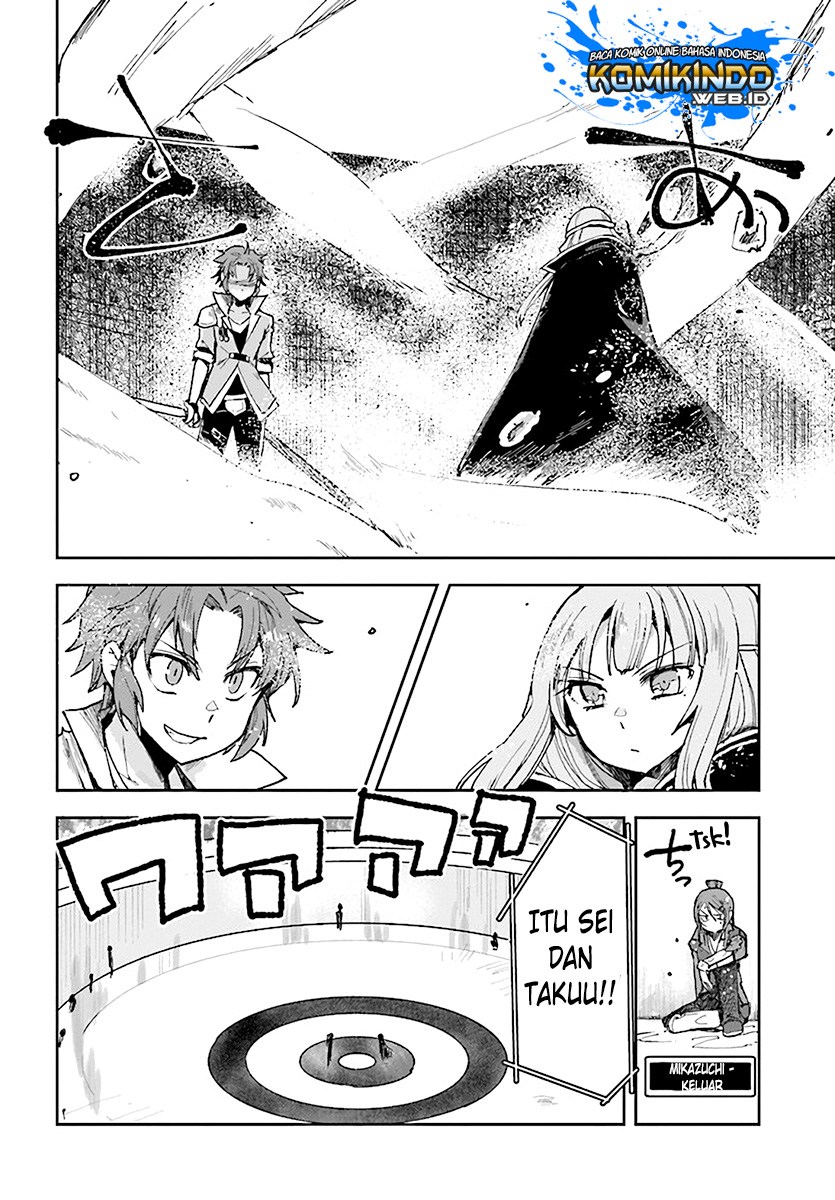 Only Sense Online - Chapter 47 16 Only Sense Online - Chapter 47 16