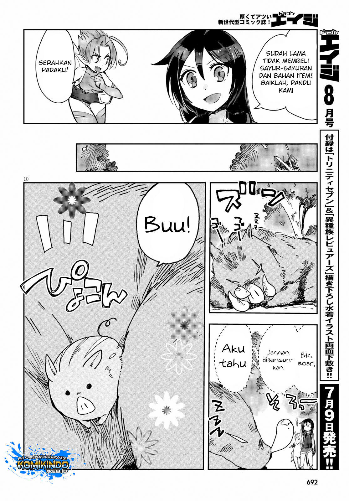 Only Sense Online - Chapter 55 11 Only Sense Online - Chapter 55 11