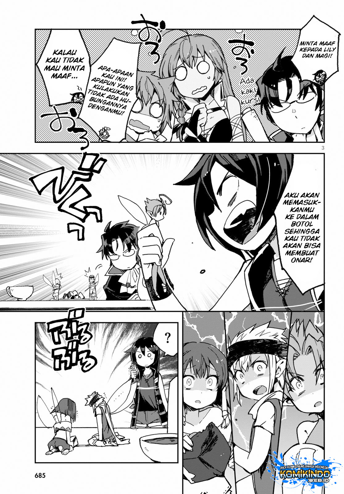 Only Sense Online - Chapter 55 4 Only Sense Online - Chapter 55 4