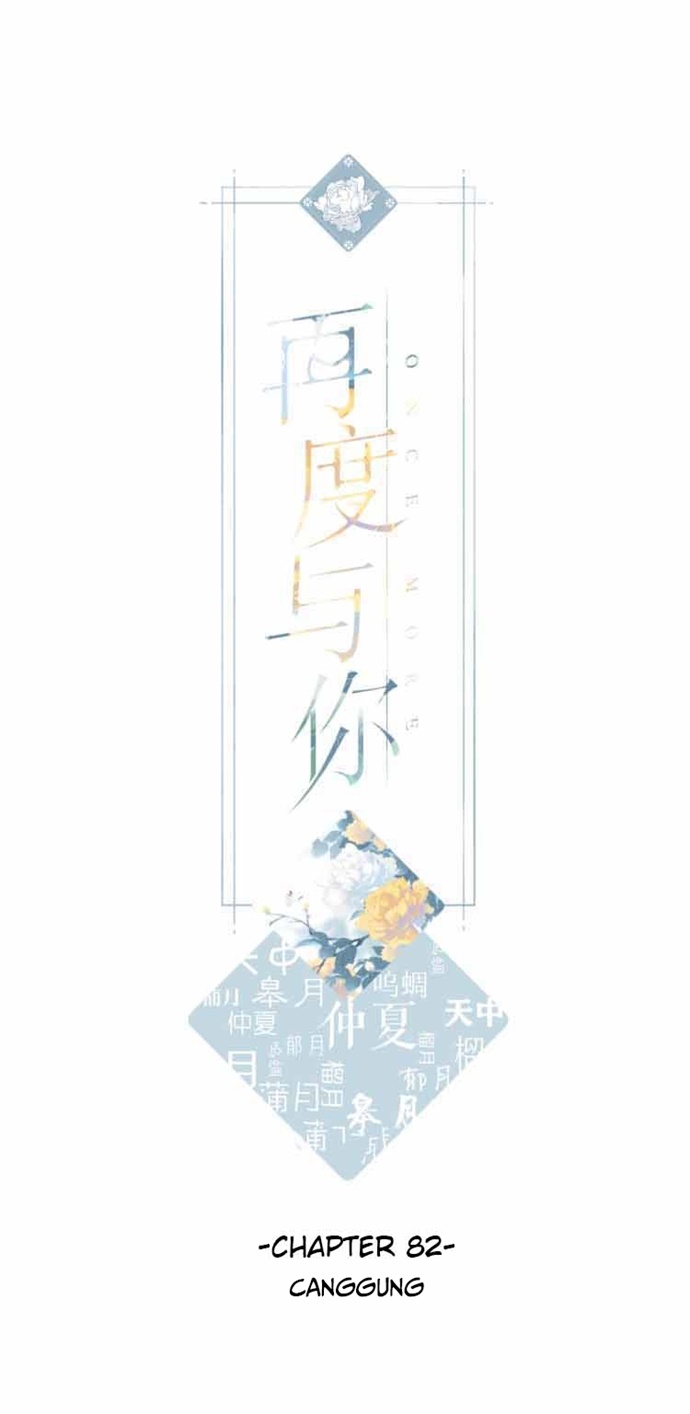 Once More - Chapter 82 1