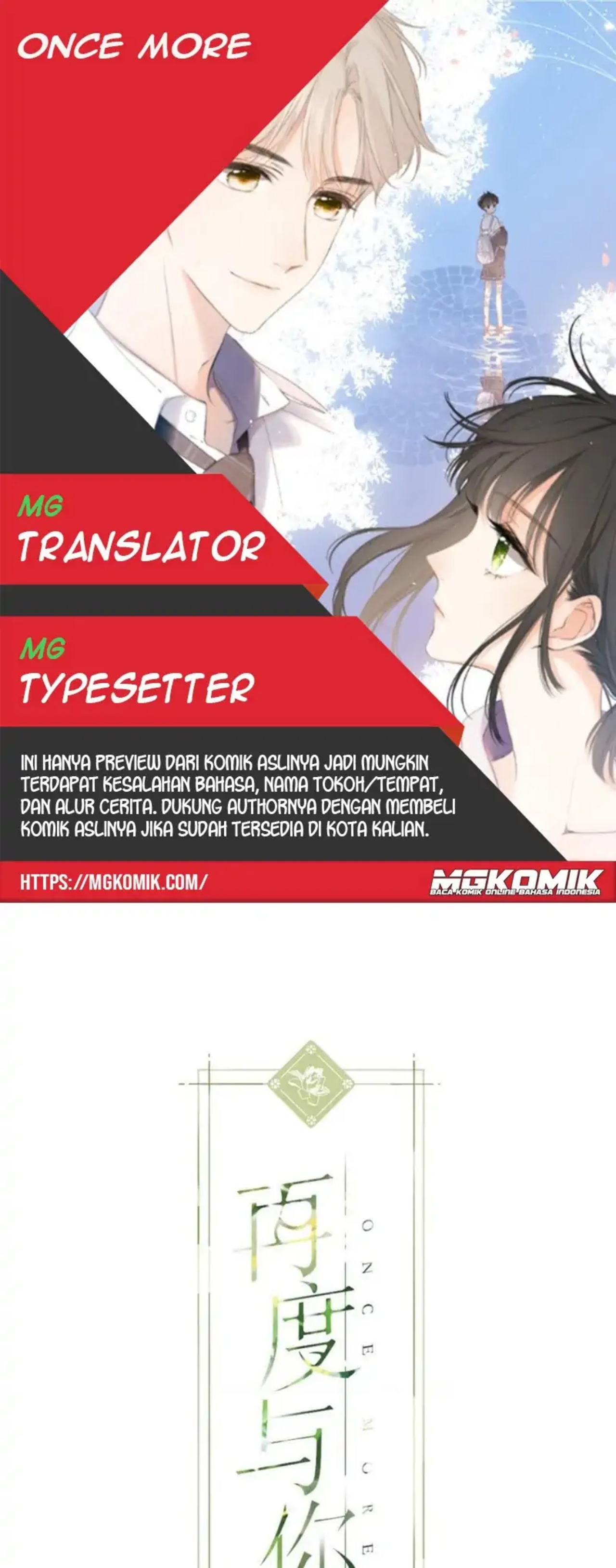 Once More - Chapter 123 1