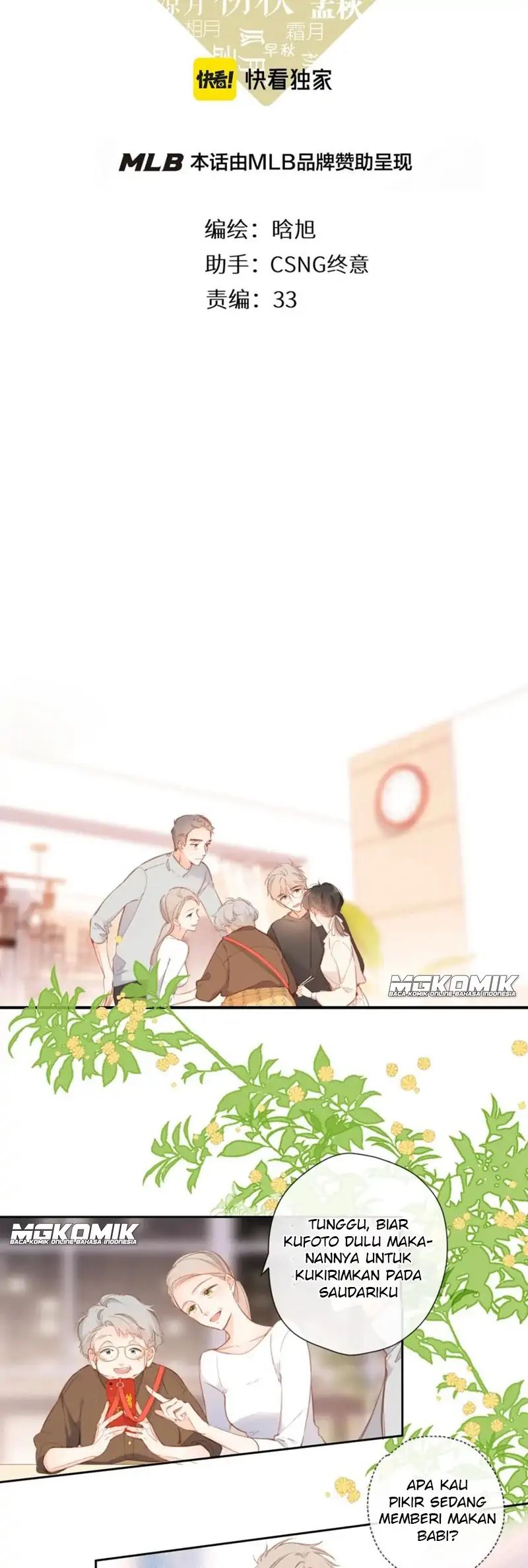 Once More - Chapter 125 2
