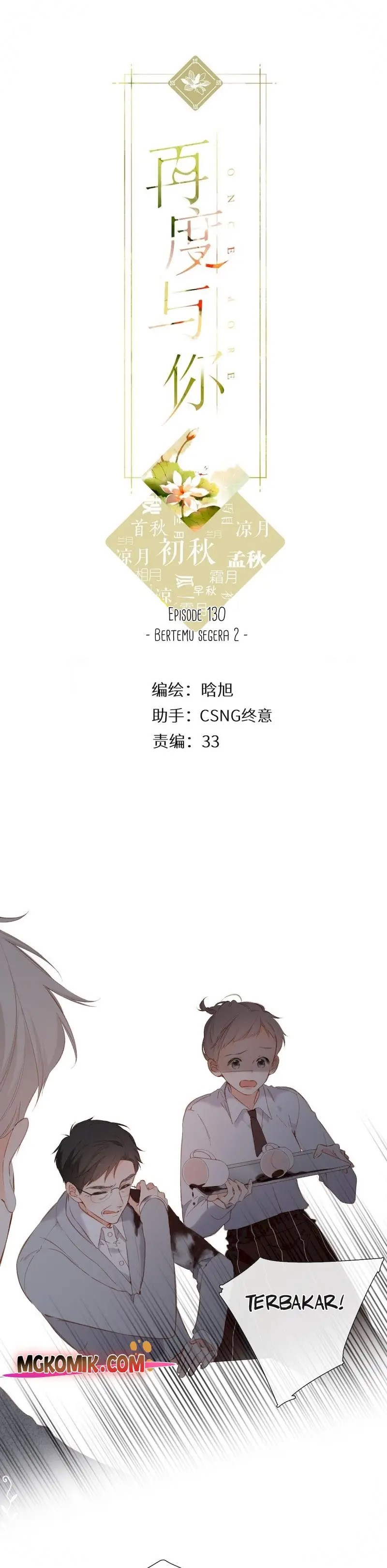 Once More - Chapter 130 2