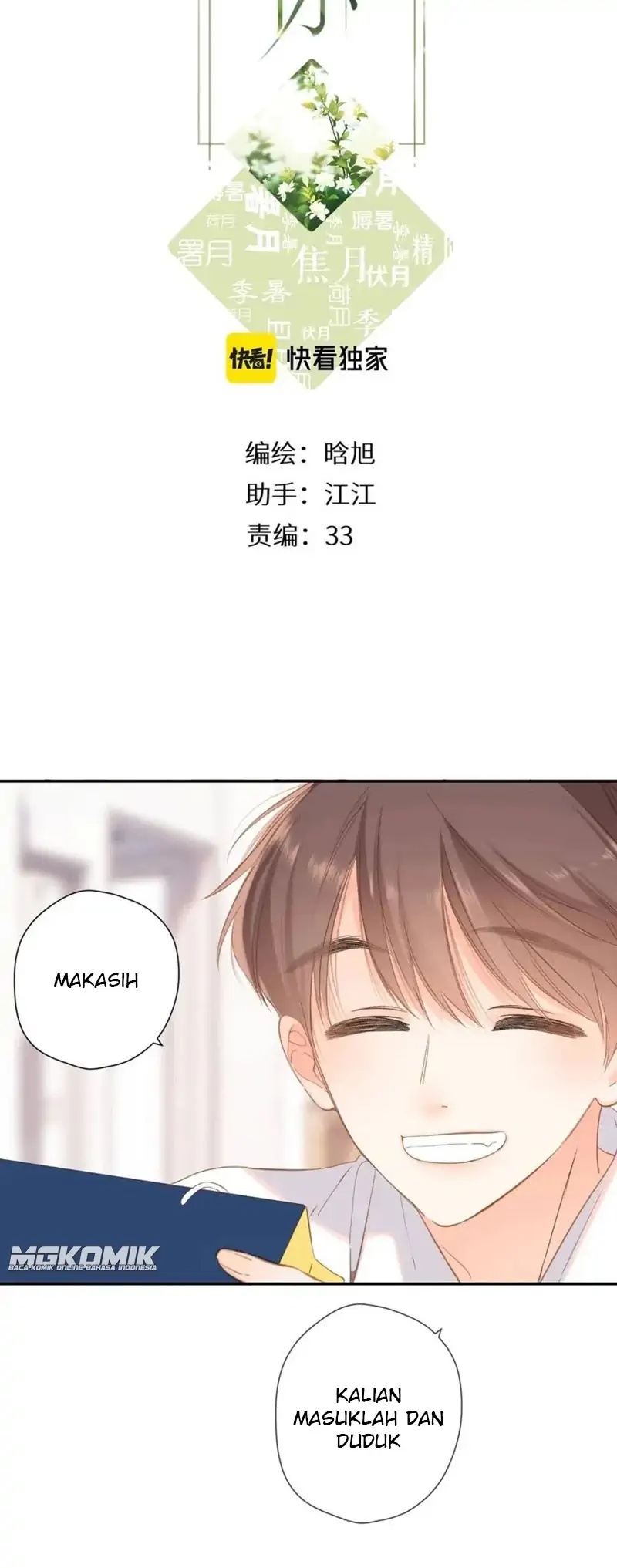 Once More - Chapter 112 2