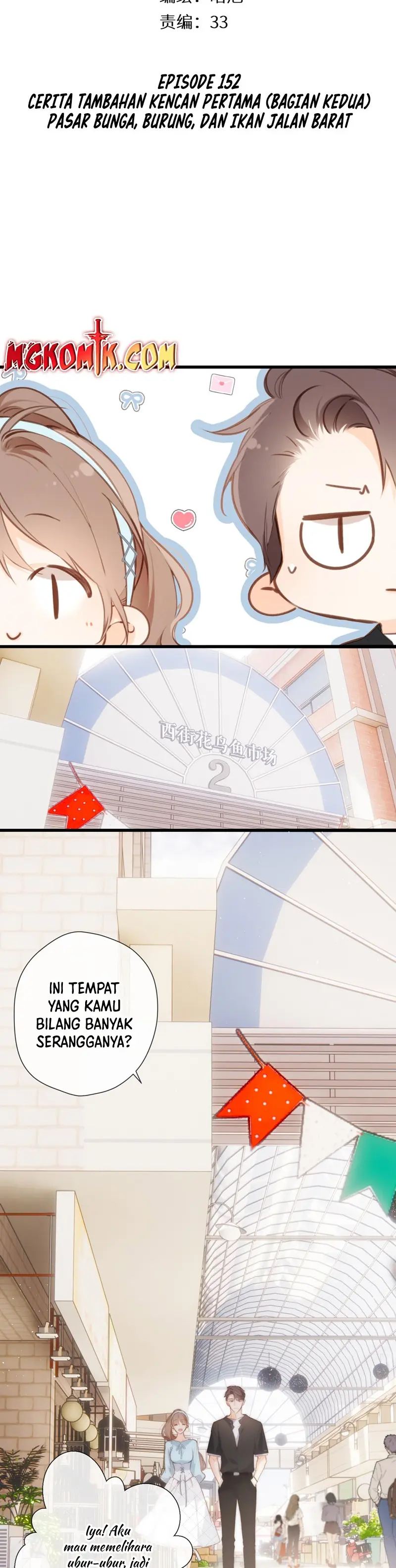 Once More - Chapter 152 2