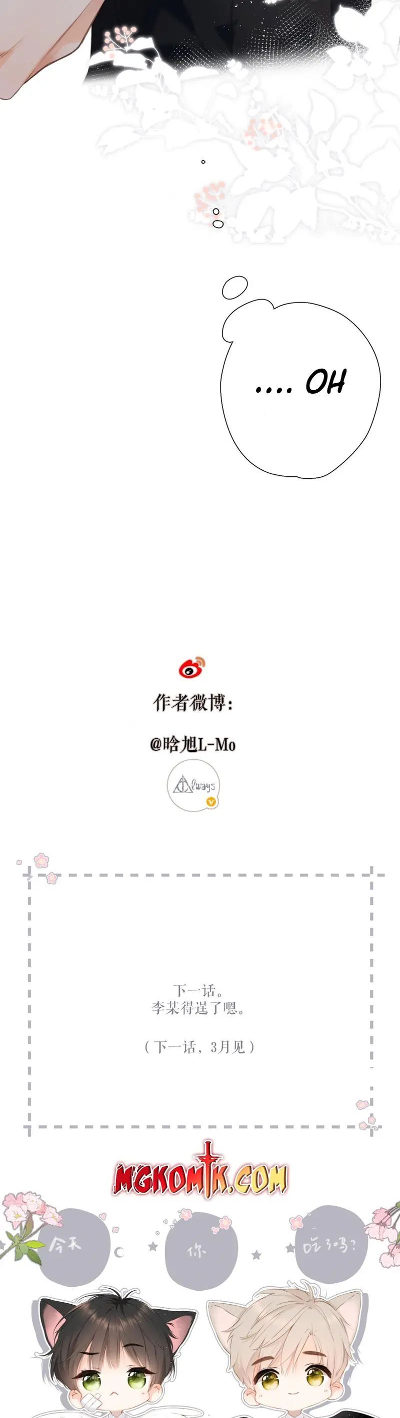 Once More - Chapter 152 19