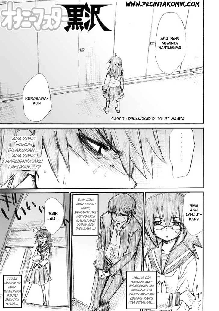 Onani Master Kurosawa - Chapter 07 2