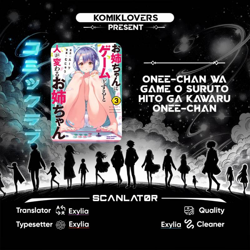 Onee-chan wa Game o Suruto Hito ga Kawaru Onee-chan - Chapter 11 1 Onee-chan wa Game o Suruto Hito ga Kawaru Onee-chan - Chapter 11 1