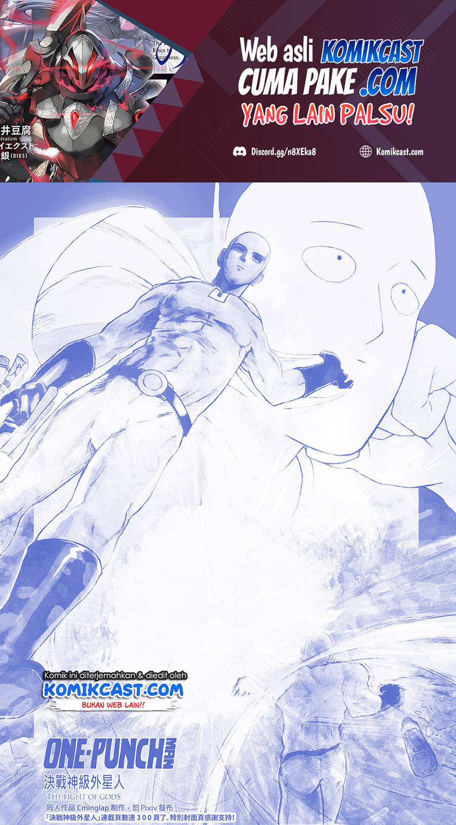 Onepunchman Saitama vs God - Chapter 07 2 Onepunchman Saitama vs God - Chapter 07 2