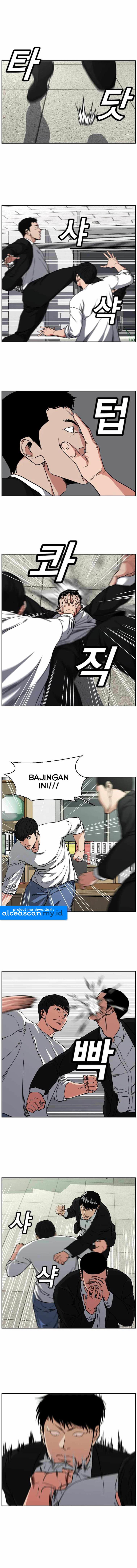 One By One - Chapter 3 5