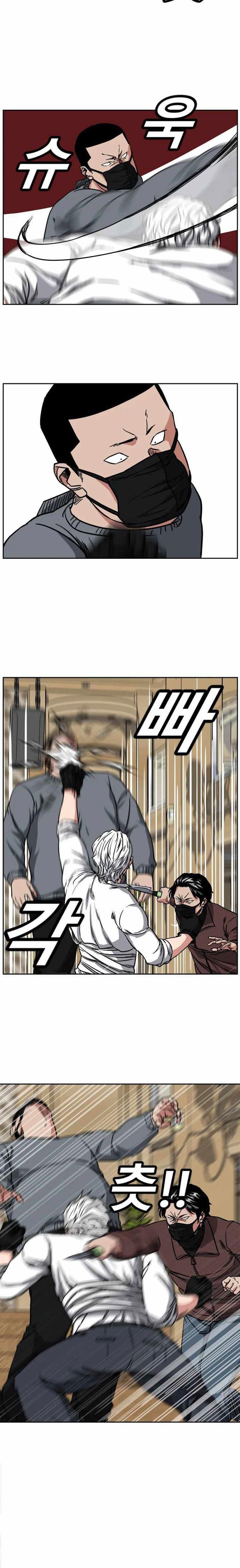 One By One - Chapter 1 19